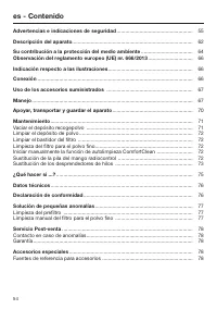 Страница 54
