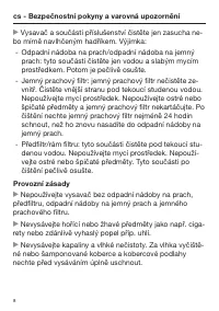 Страница 8