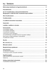 Страница 80