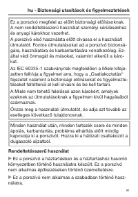 Страница 81