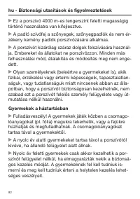 Страница 82
