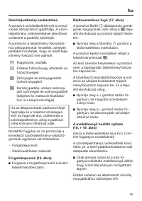 Страница 95