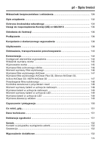 Страница 125