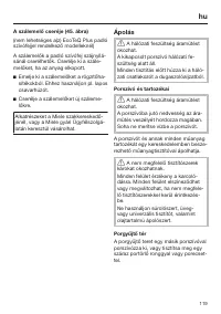 Страница 119