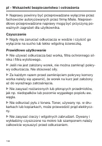 Страница 130