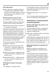 Страница 143