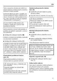 Страница 17