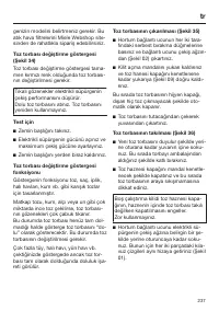 Страница 237