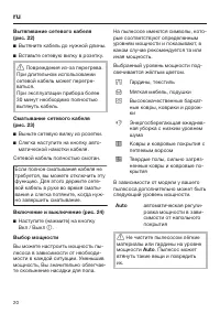 Страница 20