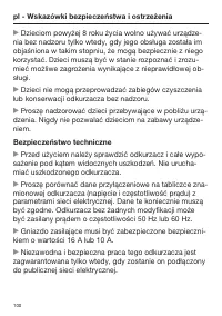 Страница 100