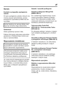 Страница 117