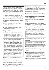 Страница 17