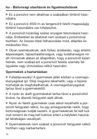 Страница 76