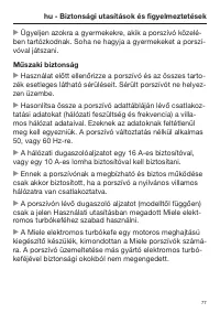 Страница 77