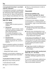 Страница 104