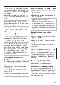 Страница 105