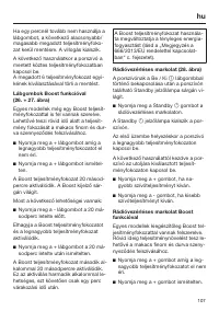 Страница 107
