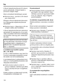 Страница 108