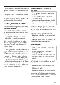 Страница 109