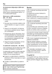 Страница 114
