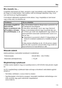 Страница 115