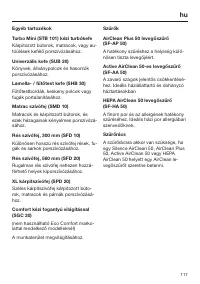 Страница 117