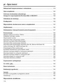 Страница 118