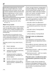 Страница 134