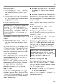 Страница 135