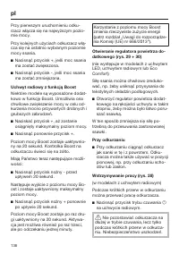 Страница 136