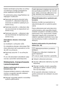 Страница 137