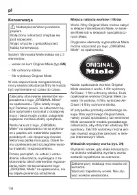 Страница 138