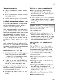 Страница 139