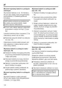 Страница 142