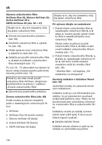 Страница 196