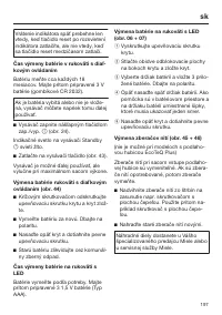 Страница 197