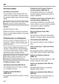 Страница 200