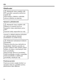 Страница 26