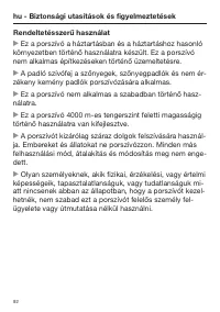 Страница 92