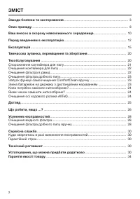Страница 40