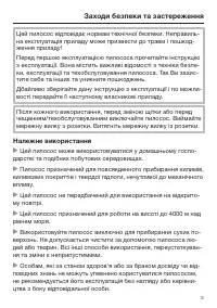 Страница 41