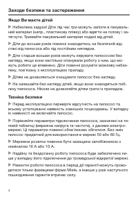 Страница 42