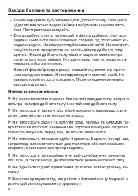 Страница 44