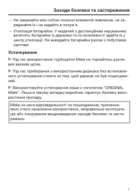 Страница 45