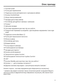 Страница 47