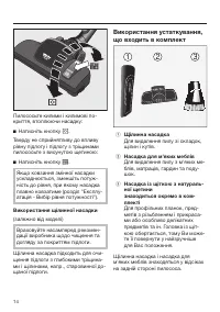 Страница 52