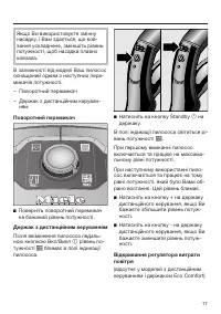 Страница 55