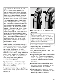 Страница 57