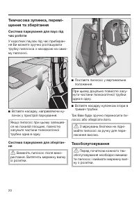 Страница 58
