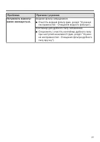 Страница 65